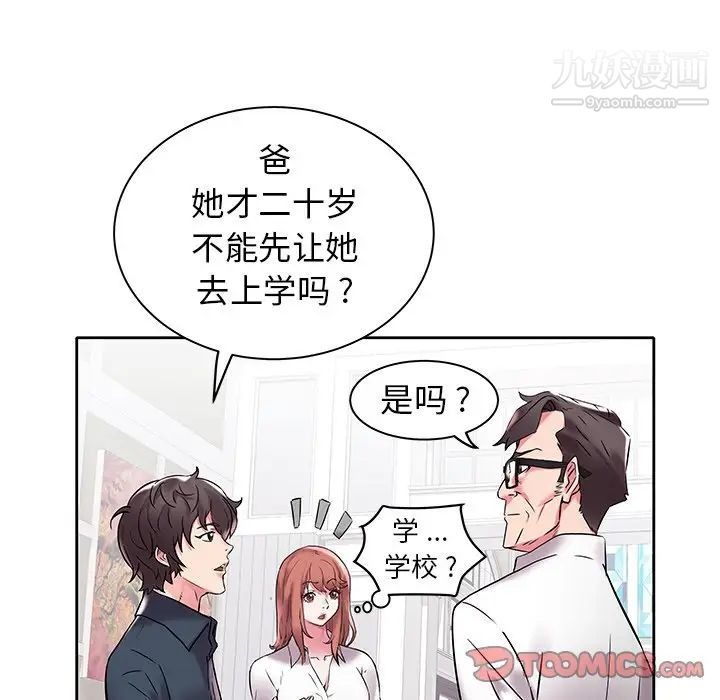 第73页
