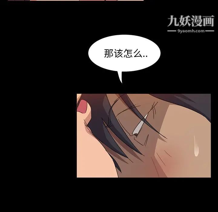 第89页