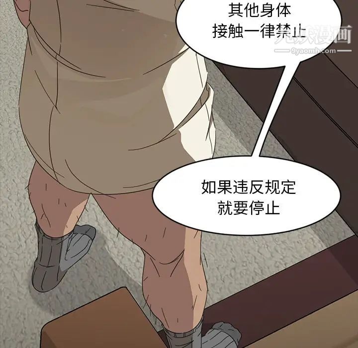 第111页