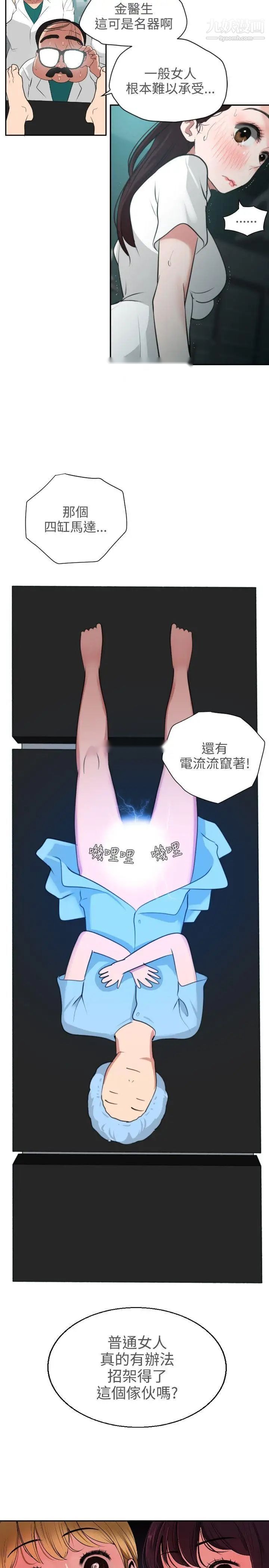 第34页