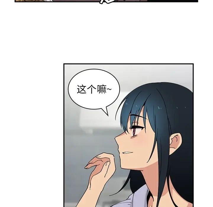 第111页