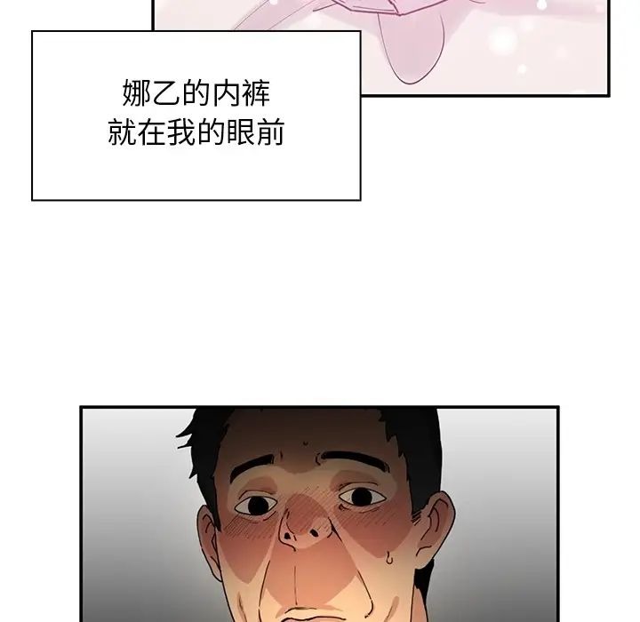 第122页