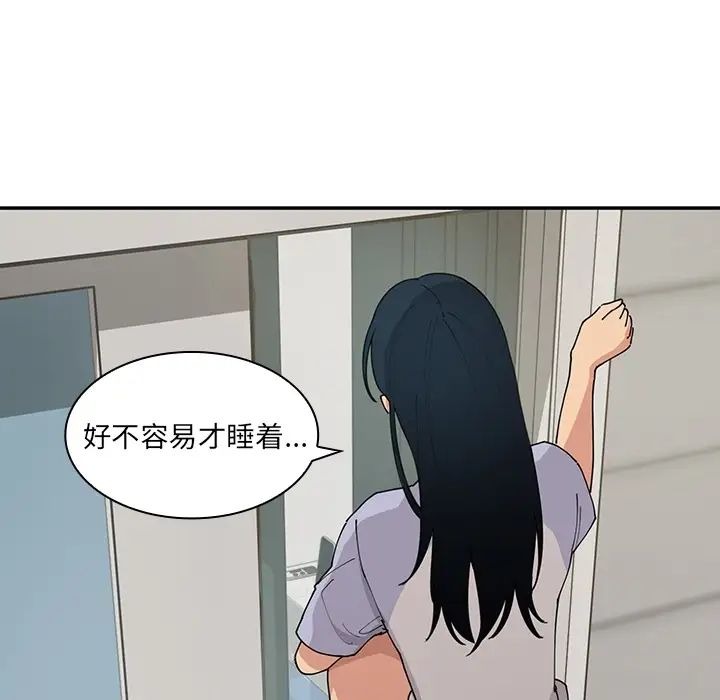 第133页