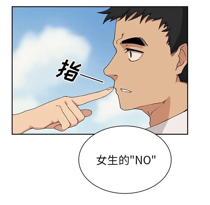 第76页