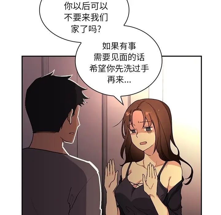 第90页