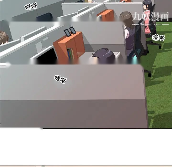 第97页