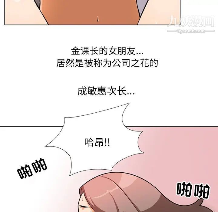 第144页