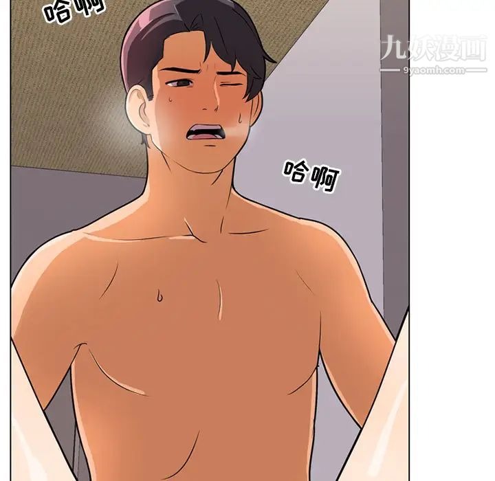 第143页
