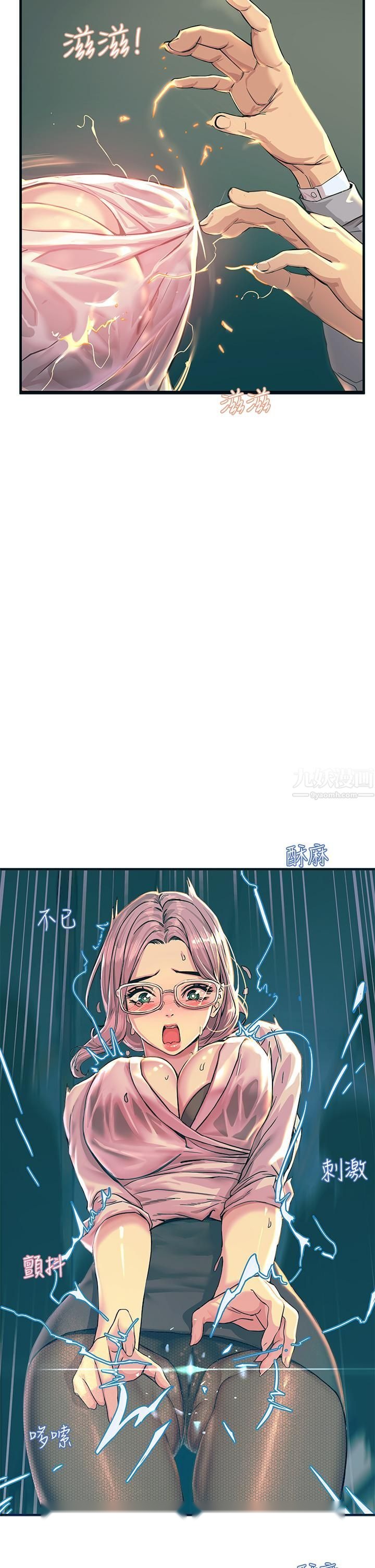 第49页