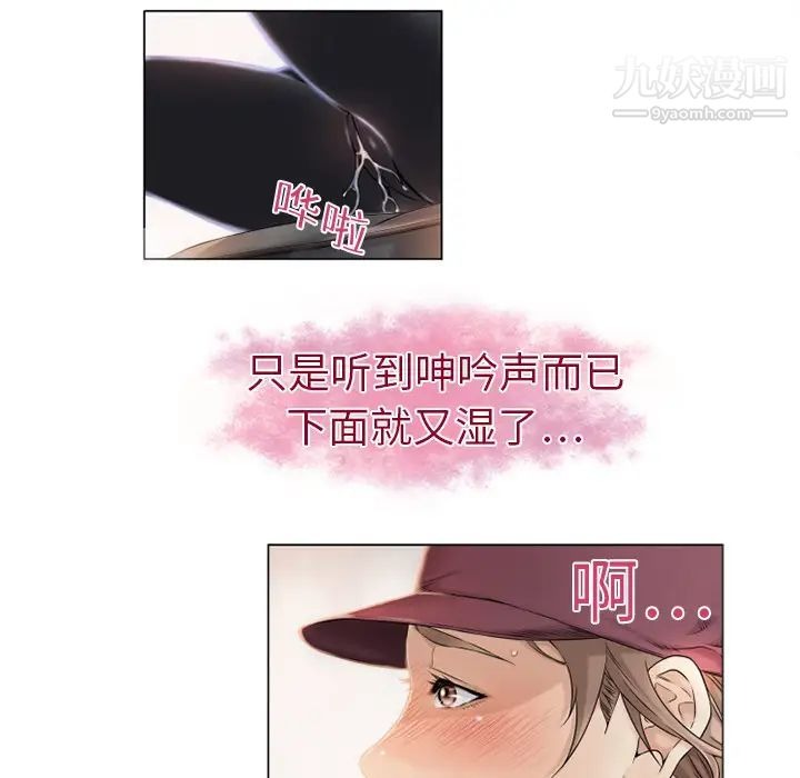 第73页