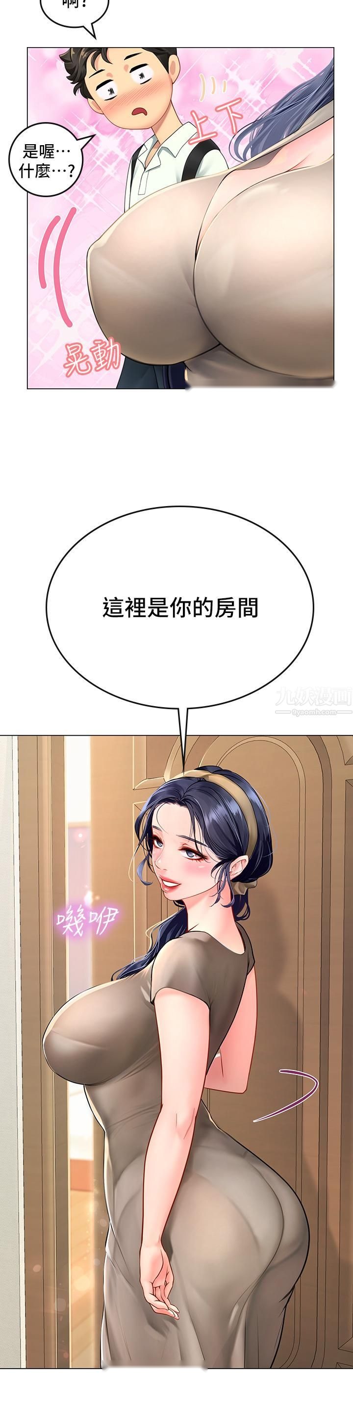 第48页