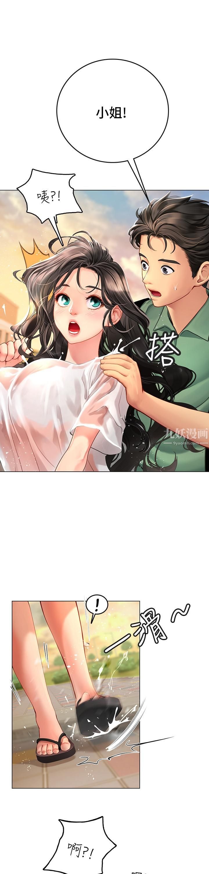 第50页
