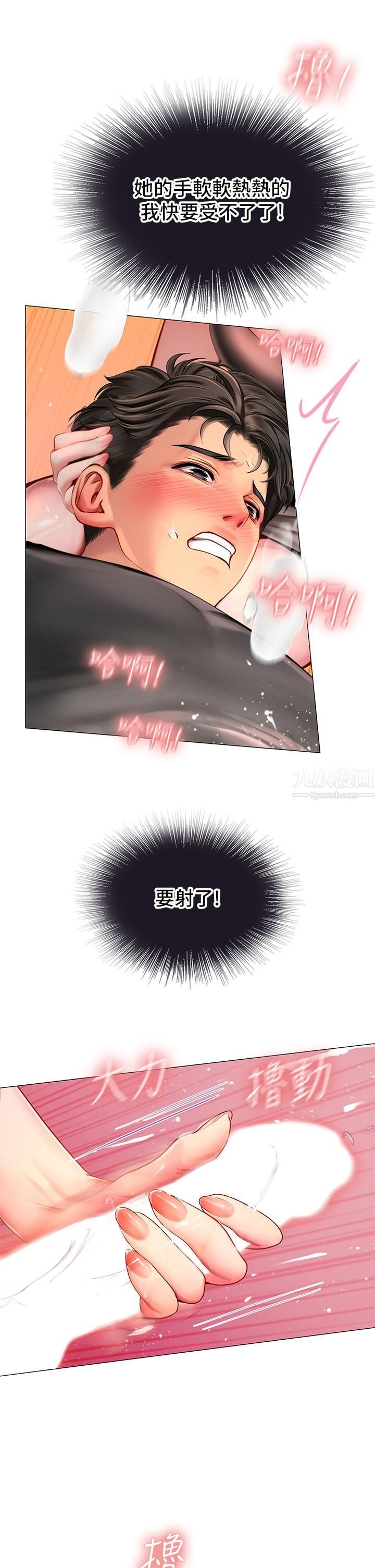 第61页