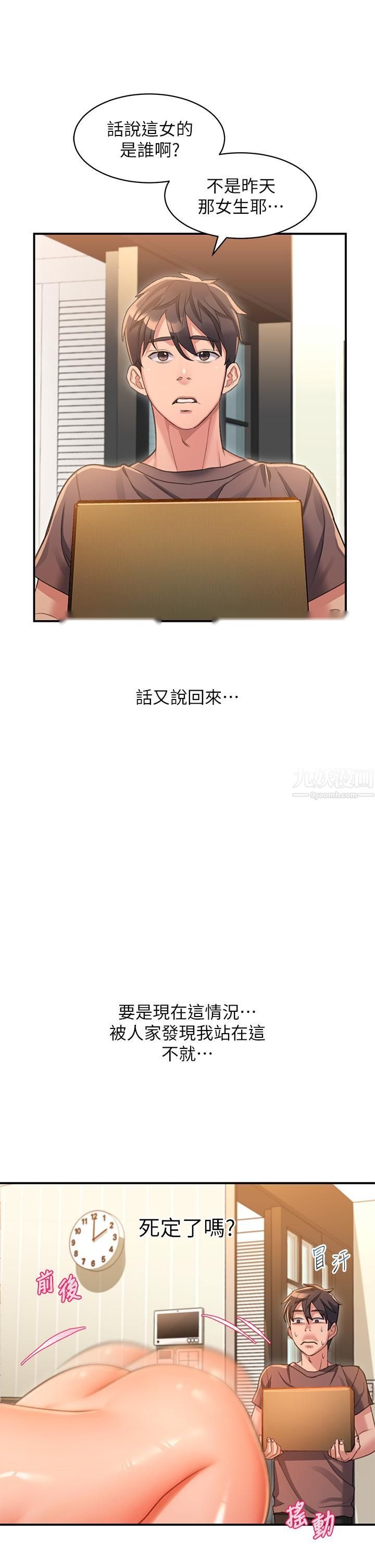 第56页