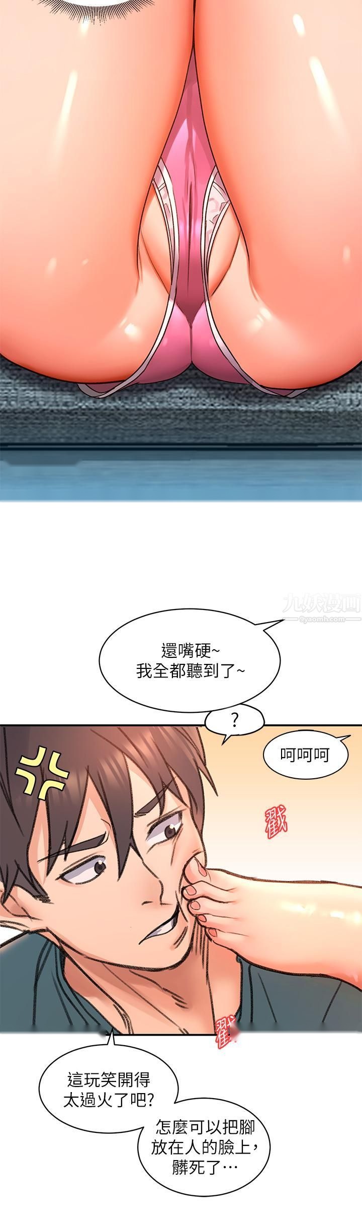 第48页