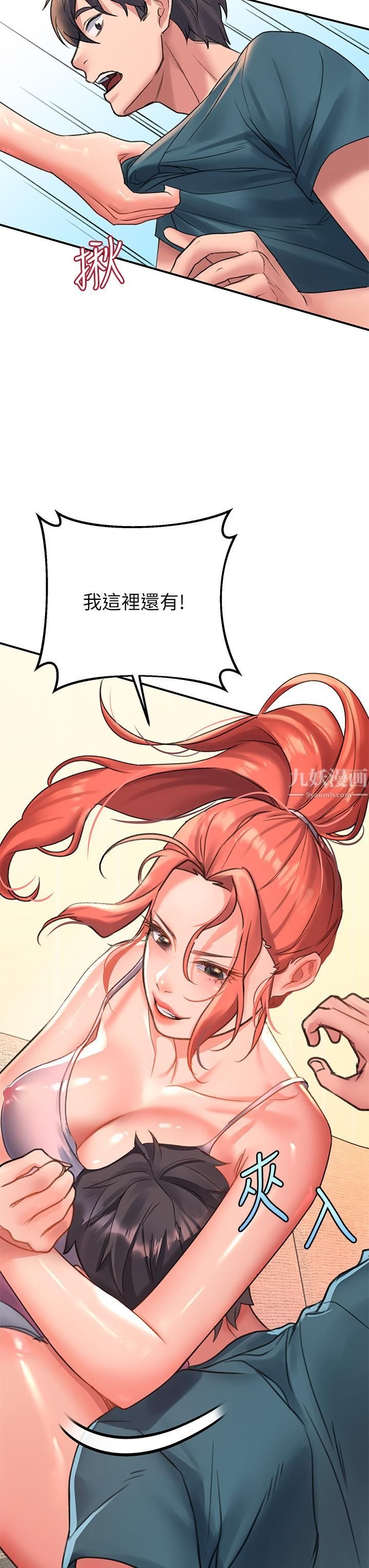 第56页