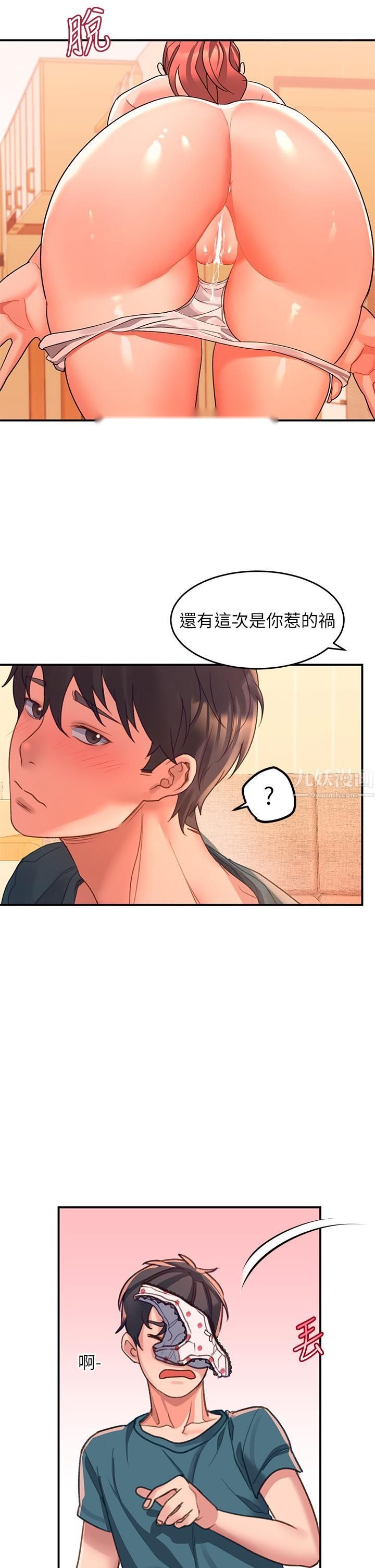 第61页