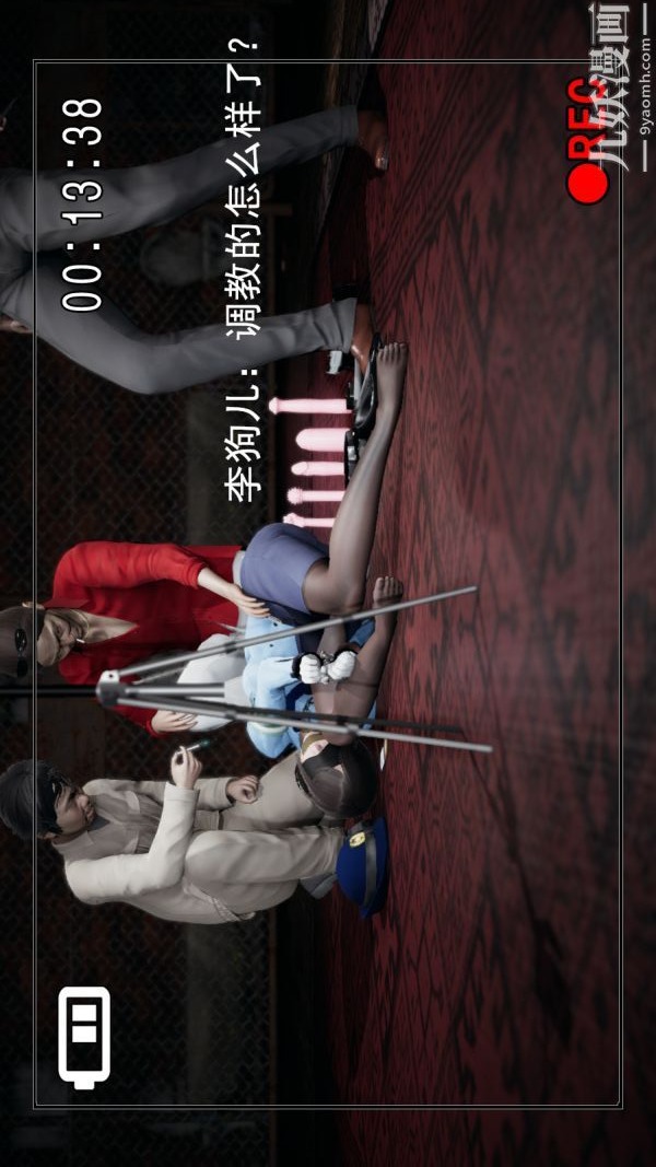 第13页