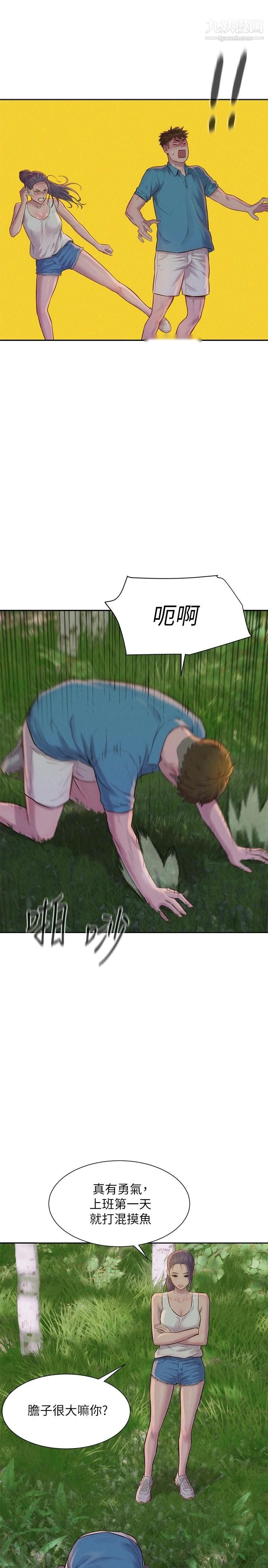 第38页