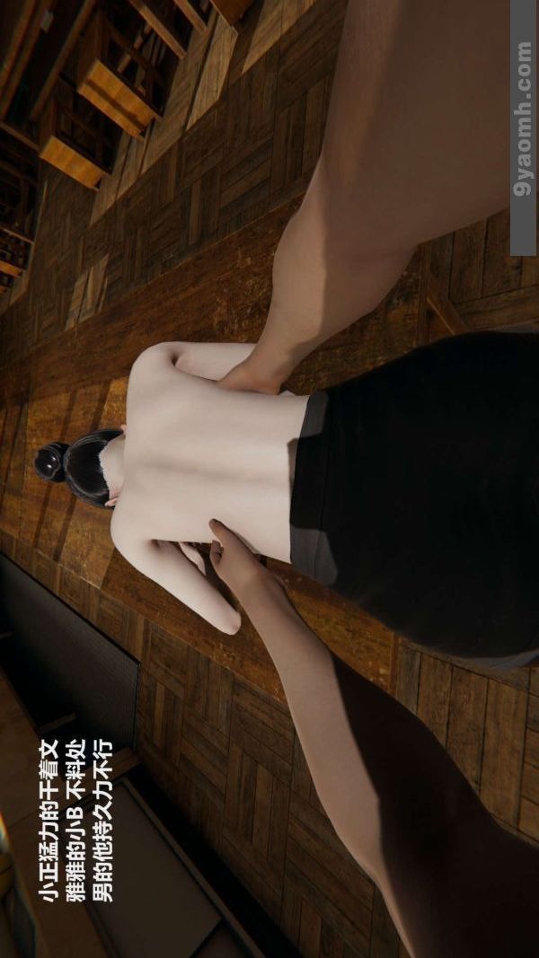 第53页