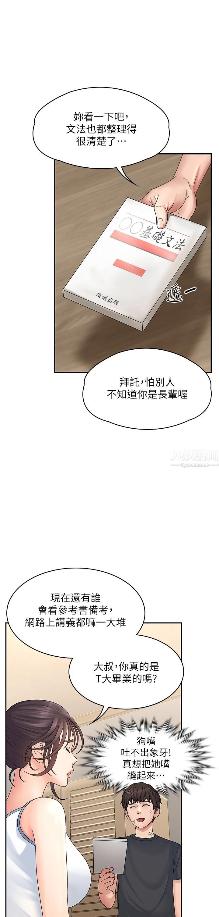 第40页
