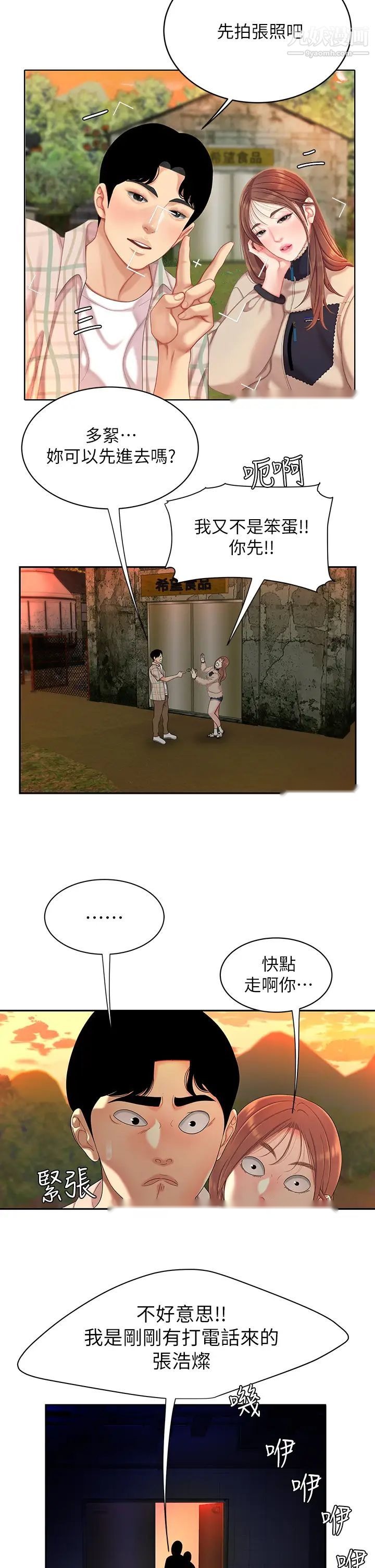 第34页