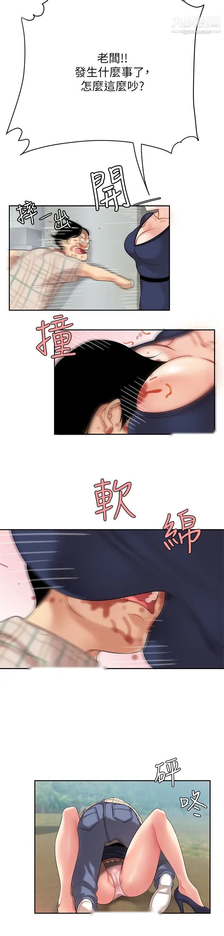 第53页