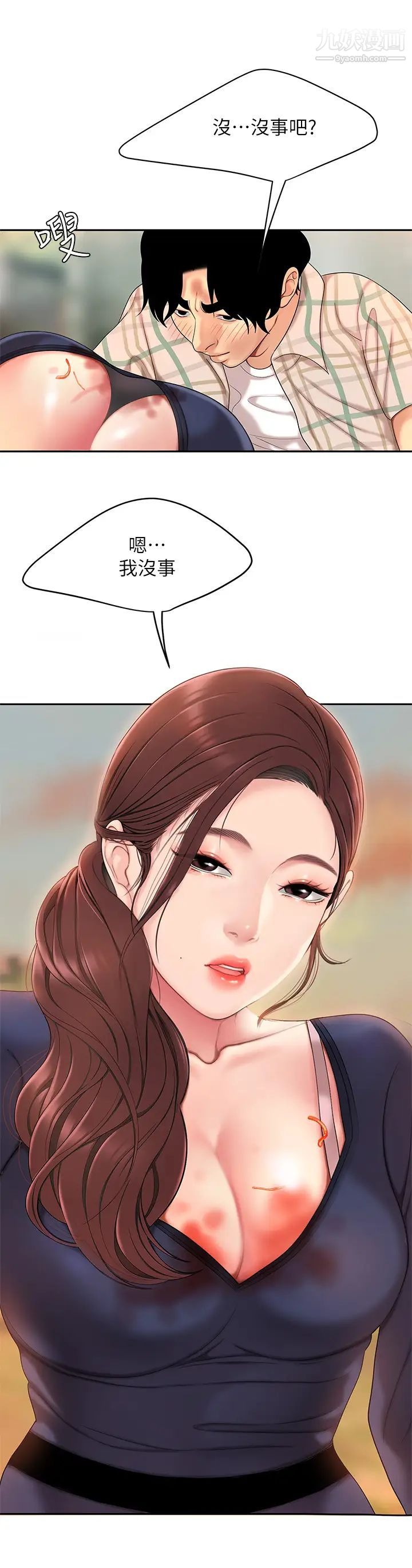 第54页