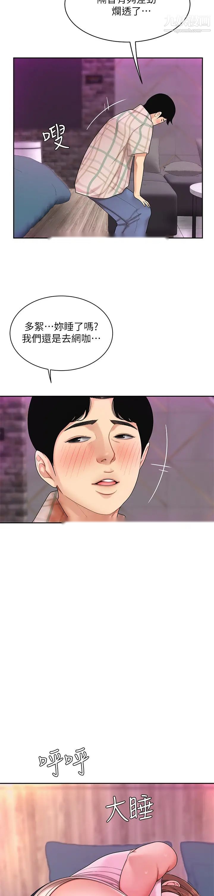 第49页