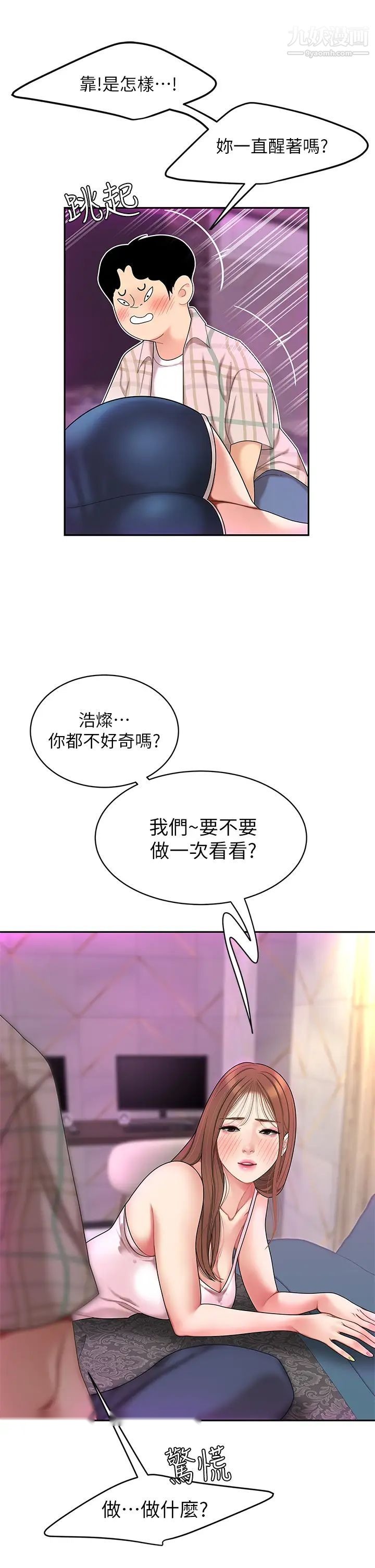 第55页