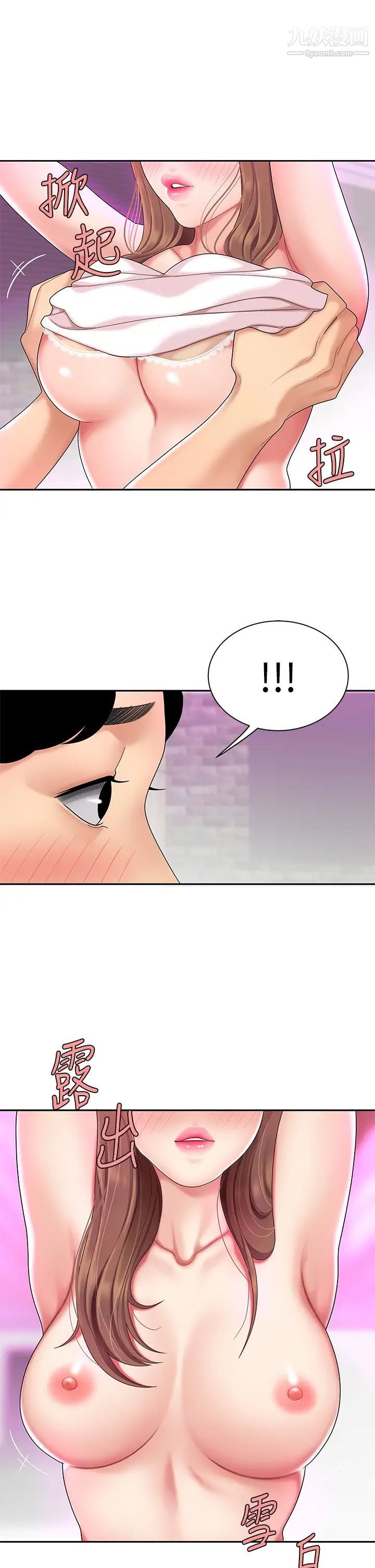 第34页