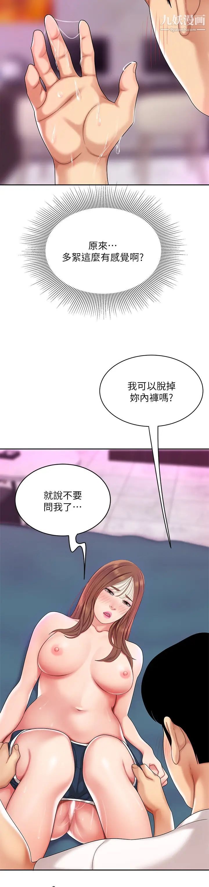 第44页