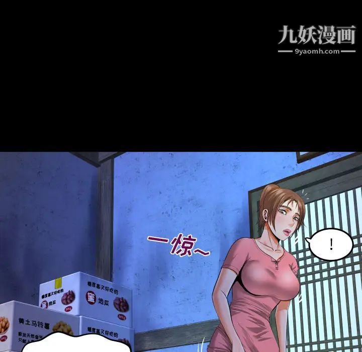 第104页