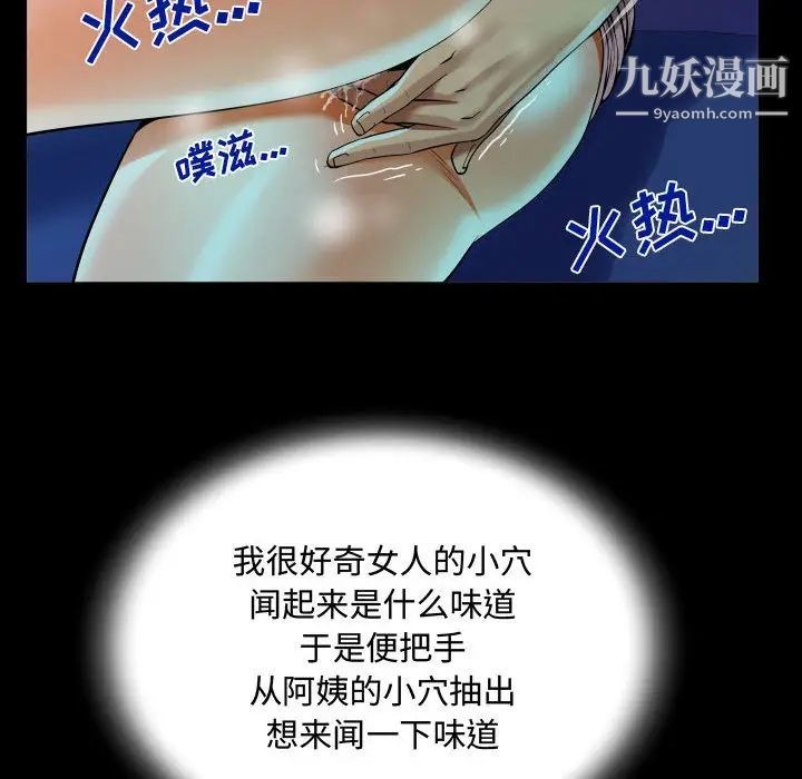 第81页