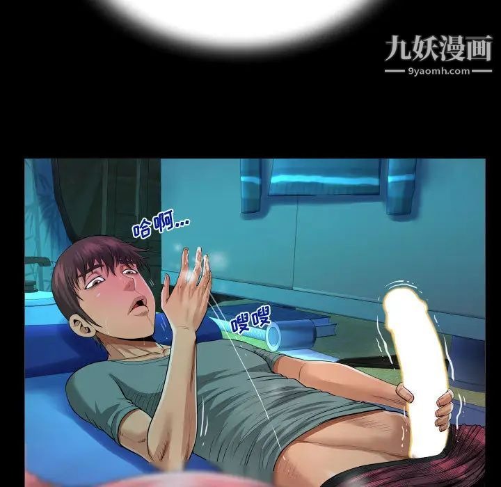 第82页