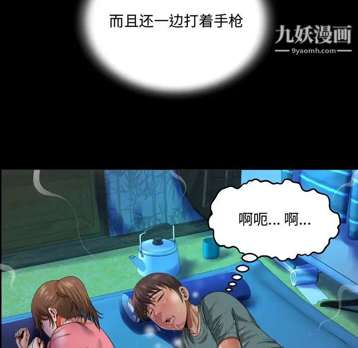 第112页