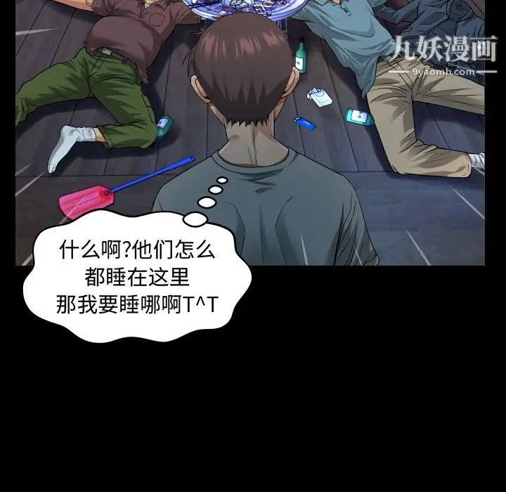 第93页