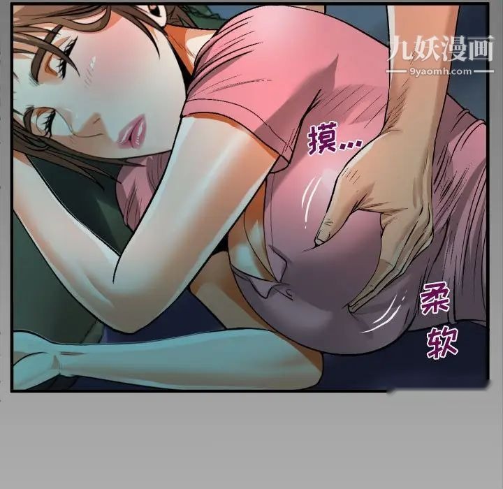 第110页