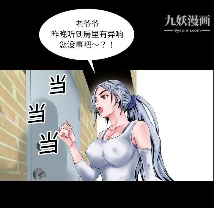第80页