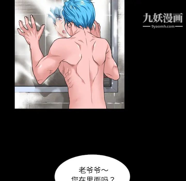 第83页
