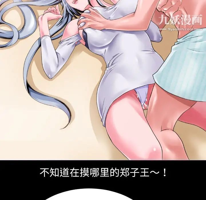 第36页