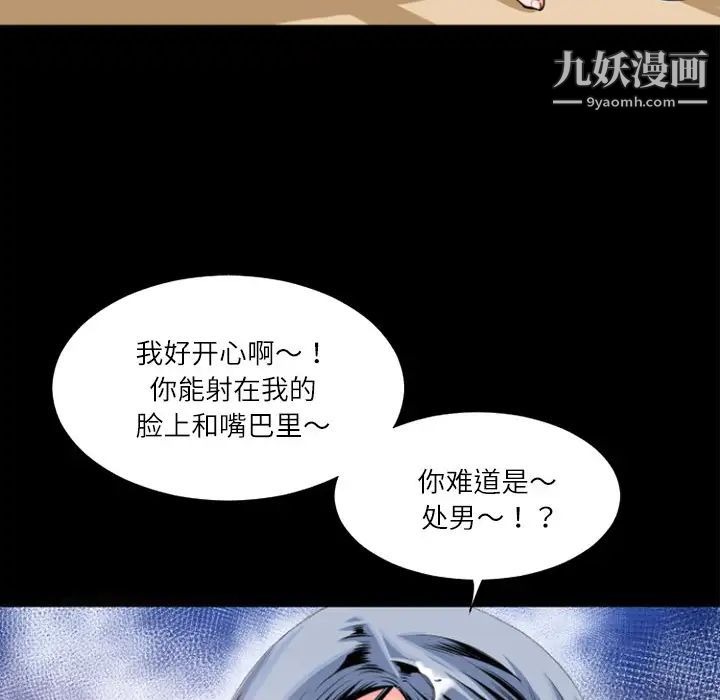 第69页