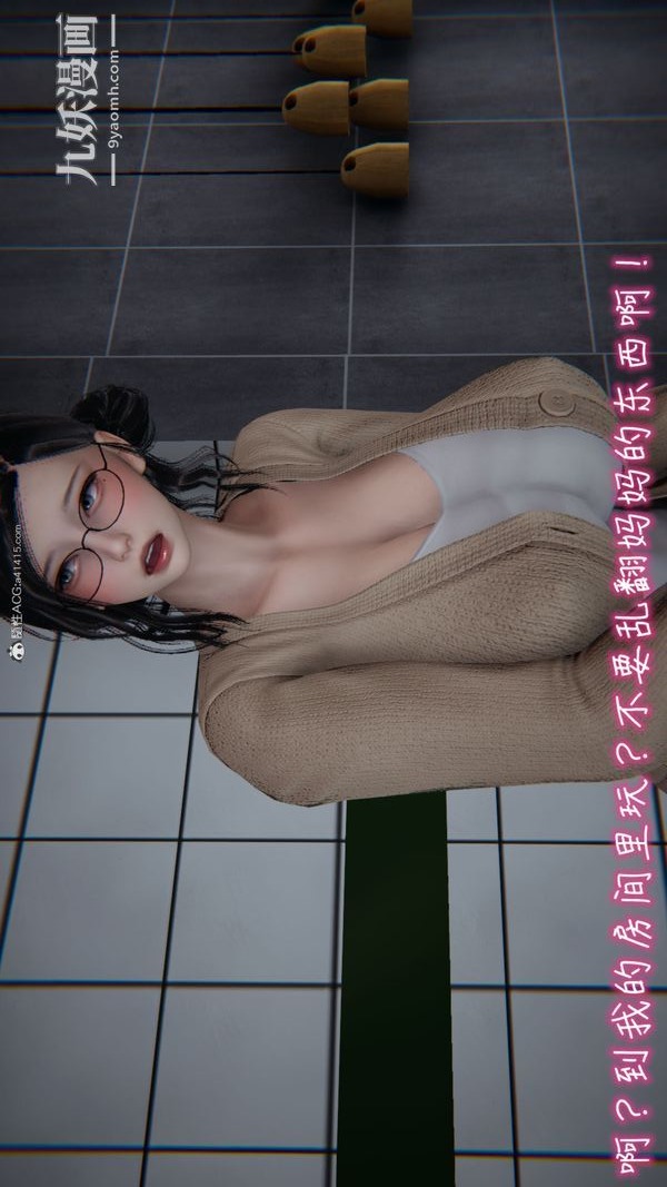 第30页