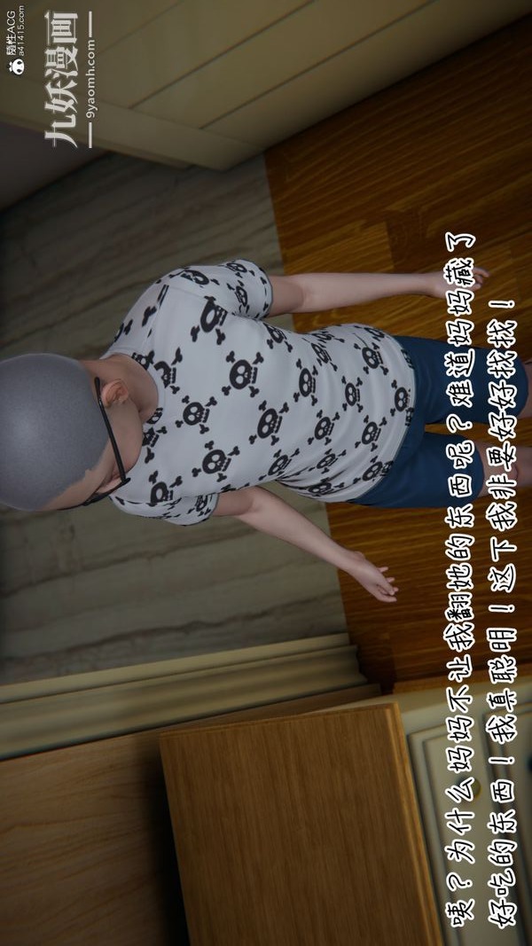 第31页