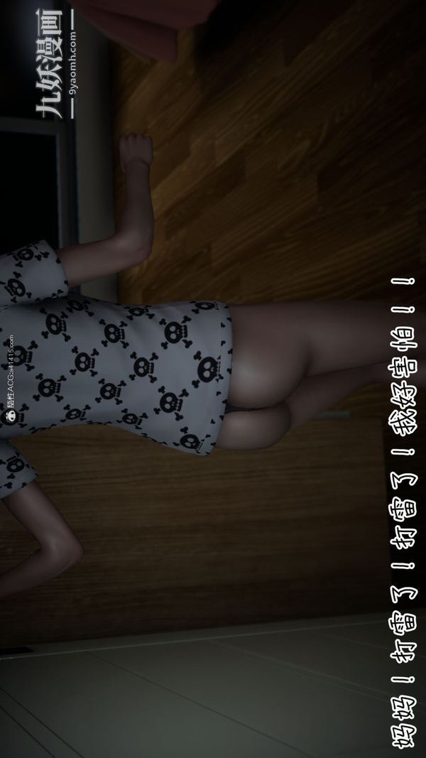 第32页