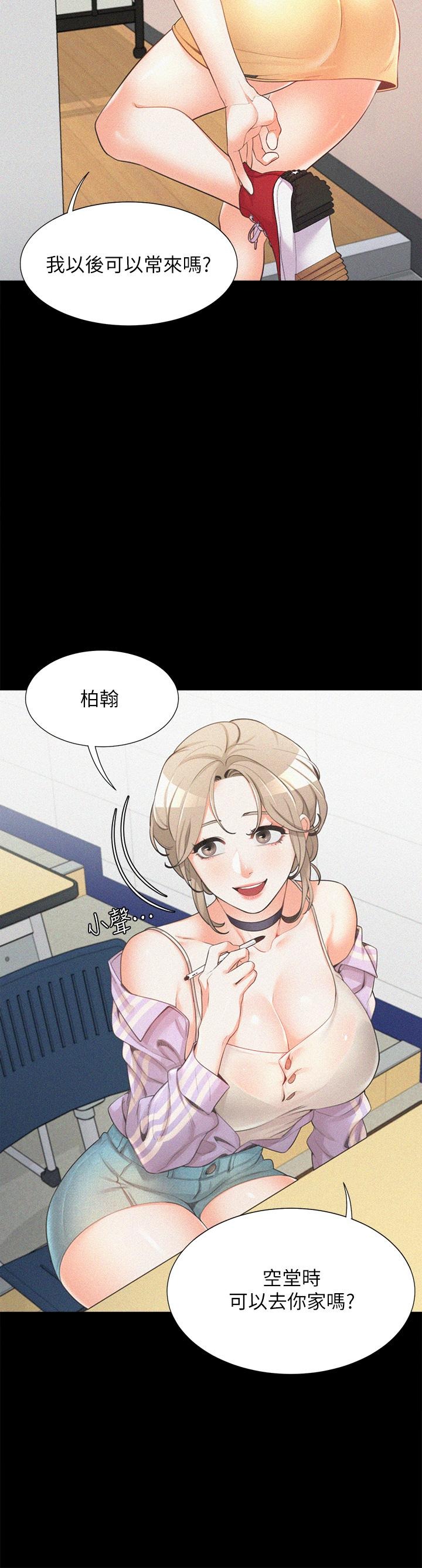 第46页