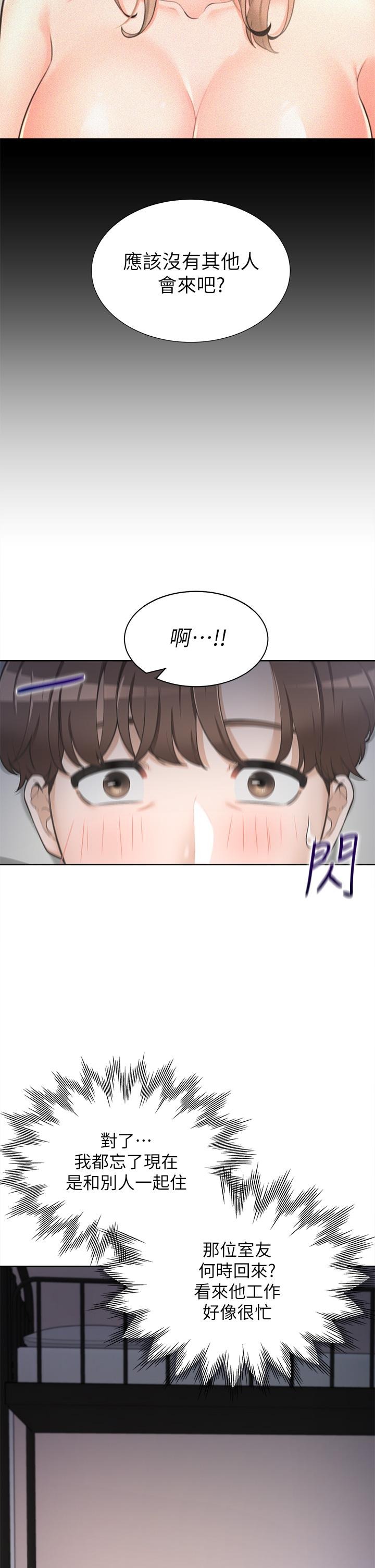 第52页