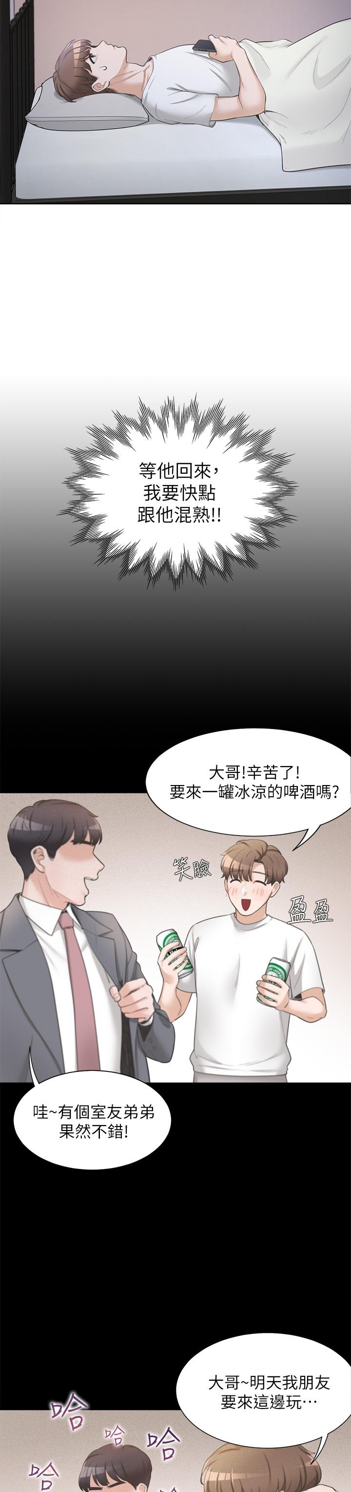 第53页