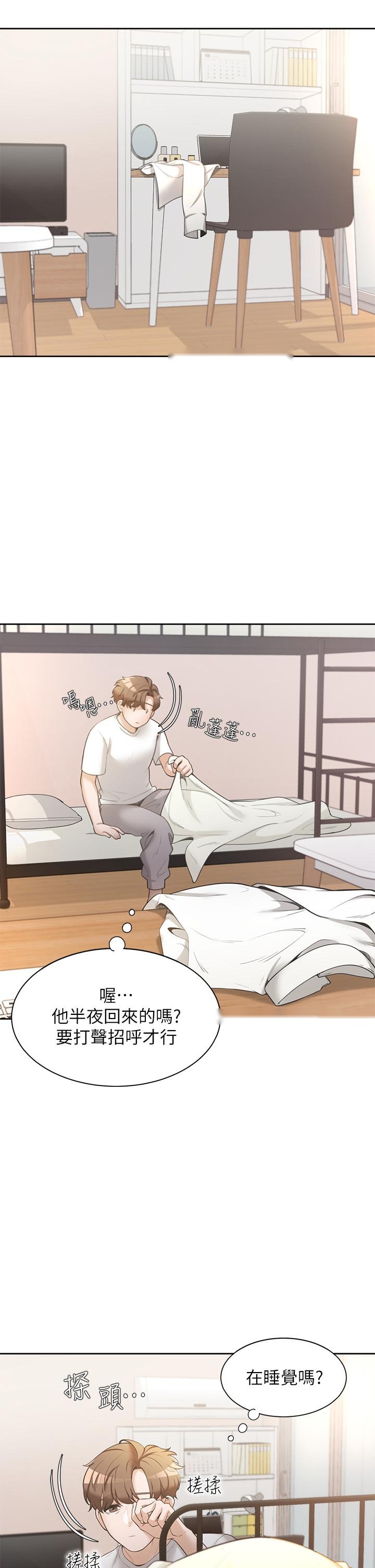 第57页