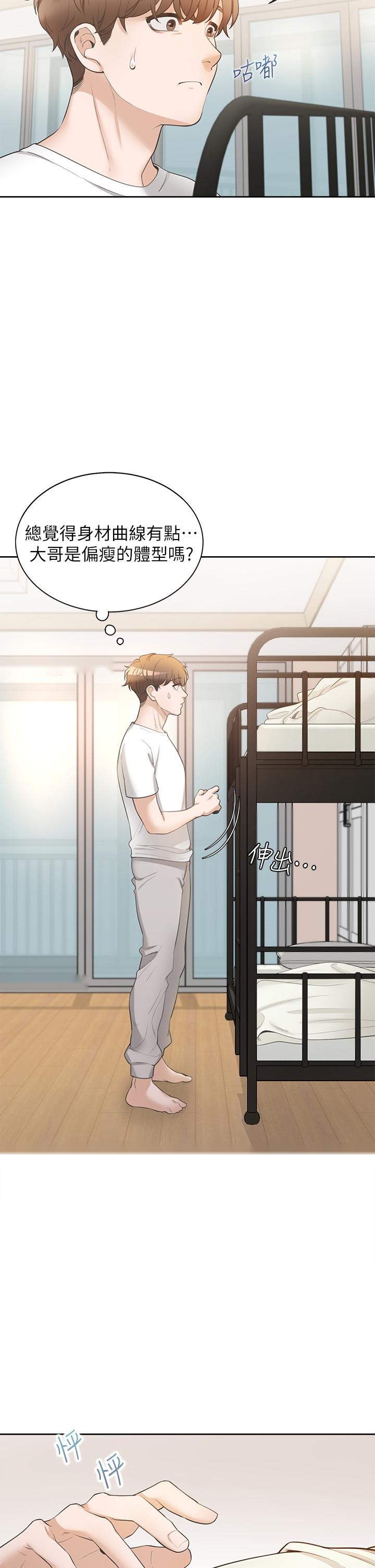 第59页